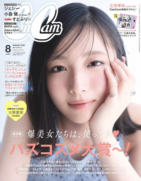 【日向坂46】ぶっちゃけYouTubeのひなあい切り抜き観ておひさまになった人かなりいるだろ
 | アイドルまとめ速報 ドル速(最新記事2)