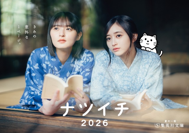 【悲報】乃木坂46、今年の全ツが不評らしい
 | アイドルまとめ速報 ドル速(ピックアップ6)