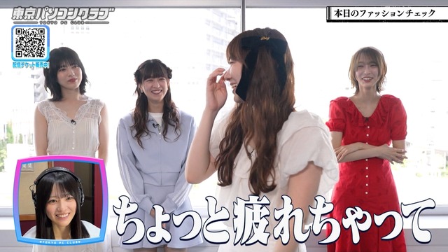 田村真佑ちゃん、珍しく不調ｗ【乃木坂46】 | 田村真佑ちゃん、珍しく不調ｗ【乃木坂46】 | 田村真佑ちゃん、珍しく不調ｗ【乃木坂46】 | 田村真佑ちゃん、珍しく不調ｗ【乃木坂46】 | 田村真佑ちゃん、珍しく不調ｗ【乃木坂46】 | 田村真佑ちゃん、珍しく不調ｗ【乃木坂46】 | アイドルまとめ速報 ドル速(画像20144837714907_6)