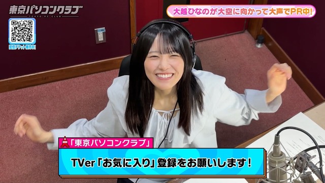 遠藤さくら&井上和、｢ナツイチ 2026｣のメインキャラクターに就任！！！【乃木坂46】
 | アイドルまとめ速報 ドル速(ピックアップ1)