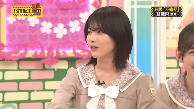 田村真佑ちゃんによるすれ違った時の愛宕心響ちゃんのモノマネわろたｗ【乃木坂46】
 | アイドルまとめ速報 ドル速(最新記事1)