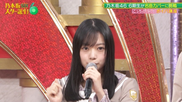 同い年トリオで ｢是非に及ばず｣のコールしてみた！！！【乃木坂46】
 | アイドルまとめ速報 ドル速(最新記事12)