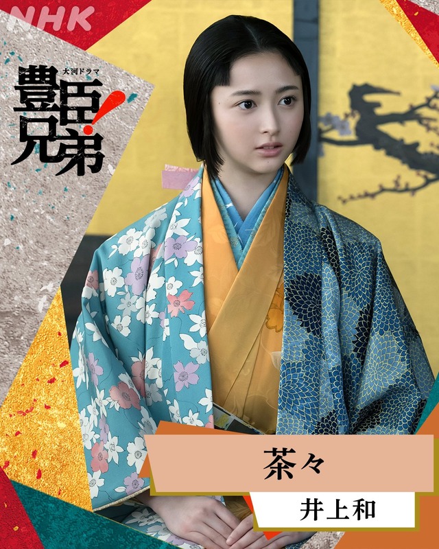 櫻坂の最年長さん、年齢イジリされた直後のビーチフラッグでフラついてあわや転倒
 | アイドルまとめ速報 ドル速(最新記事5)