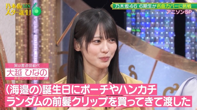 アイドルまとめ速報 ドル速(最新記事16)