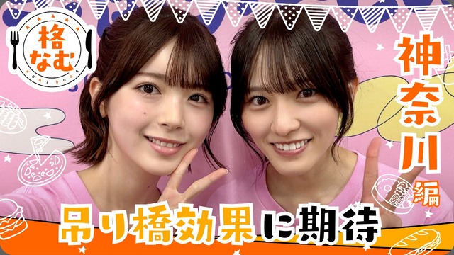 アイドルまとめ速報 ドル速(最新記事4)
