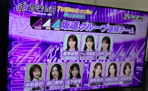 林瑠奈ちゃんと長嶋凛桜ちゃんがお揃いのヘアアレンジ！！！【乃木坂46】
 | アイドルまとめ速報 ドル速(最新記事1)