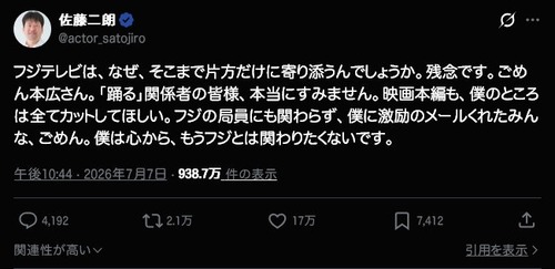 【悲報】藤吉夏鈴の映画仕事、お蔵入りの可能性が浮上 | 【悲報】藤吉夏鈴の映画仕事、お蔵入りの可能性が浮上 | アイドルまとめ速報 ドル速(画像09163444988901_2)