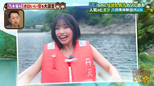 アイドルまとめ速報 ドル速(最新記事1)