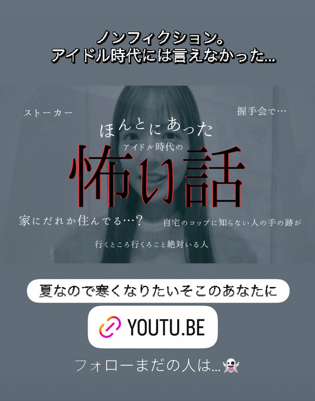 【日向坂46】五期生相関図、やはり一人だけおかしい
 | アイドルまとめ速報 ドル速(最新記事1)