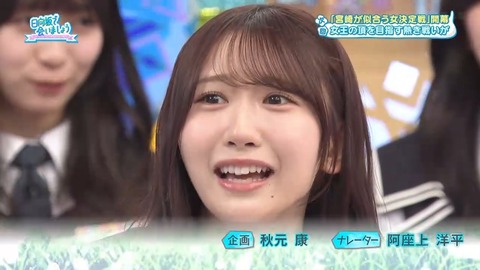 【ノンフィクション】和田まあやが語るアイドル時代の怖い話がヤバすぎる…【元乃木坂46】
 | アイドルまとめ速報 ドル速(最新記事1)