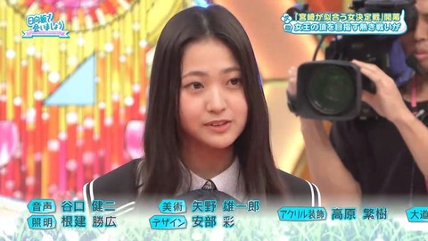 【日向坂46】どうやらケガ人続出らしい… | 【日向坂46】どうやらケガ人続出らしい… | アイドルまとめ速報 ドル速(13203104555457_2) 【日向坂46】どうやらケガ人続出らしい… | 【日向坂46】どうやらケガ人続出らしい… | アイドルまとめ速報 ドル速(13203104555457_2)