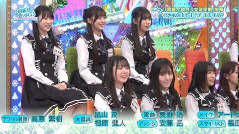 【日向坂46】どうやらケガ人続出らしい… | 【日向坂46】どうやらケガ人続出らしい… | 【日向坂46】どうやらケガ人続出らしい… | アイドルまとめ速報 ドル速(13203104889108_3) 【日向坂46】どうやらケガ人続出らしい… | 【日向坂46】どうやらケガ人続出らしい… | 【日向坂46】どうやらケガ人続出らしい… | アイドルまとめ速報 ドル速(13203104889108_3)
