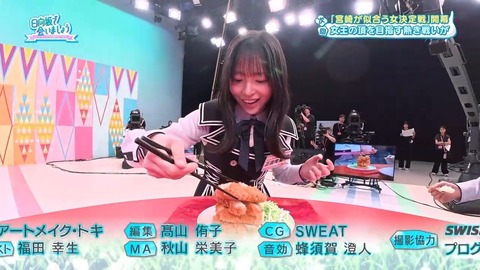 【日向坂46】どうやらケガ人続出らしい… | 【日向坂46】どうやらケガ人続出らしい… | 【日向坂46】どうやらケガ人続出らしい… | 【日向坂46】どうやらケガ人続出らしい… | アイドルまとめ速報 ドル速(13203105246135_4) 【日向坂46】どうやらケガ人続出らしい… | 【日向坂46】どうやらケガ人続出らしい… | 【日向坂46】どうやらケガ人続出らしい… | 【日向坂46】どうやらケガ人続出らしい… | アイドルまとめ速報 ドル速(13203105246135_4)