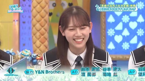 【日向坂46】どうやらケガ人続出らしい… | 【日向坂46】どうやらケガ人続出らしい… | 【日向坂46】どうやらケガ人続出らしい… | 【日向坂46】どうやらケガ人続出らしい… | 【日向坂46】どうやらケガ人続出らしい… | 【日向坂46】どうやらケガ人続出らしい… | アイドルまとめ速報 ドル速(13203106000443_6) 【日向坂46】どうやらケガ人続出らしい… | 【日向坂46】どうやらケガ人続出らしい… | 【日向坂46】どうやらケガ人続出らしい… | 【日向坂46】どうやらケガ人続出らしい… | 【日向坂46】どうやらケガ人続出らしい… | 【日向坂46】どうやらケガ人続出らしい… | アイドルまとめ速報 ドル速(13203106000443_6)