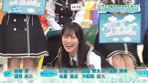 【日向坂46】どうやらケガ人続出らしい… | 【日向坂46】どうやらケガ人続出らしい… | 【日向坂46】どうやらケガ人続出らしい… | 【日向坂46】どうやらケガ人続出らしい… | 【日向坂46】どうやらケガ人続出らしい… | 【日向坂46】どうやらケガ人続出らしい… | 【日向坂46】どうやらケガ人続出らしい… | アイドルまとめ速報 ドル速(13203106387204_7) 【日向坂46】どうやらケガ人続出らしい… | 【日向坂46】どうやらケガ人続出らしい… | 【日向坂46】どうやらケガ人続出らしい… | 【日向坂46】どうやらケガ人続出らしい… | 【日向坂46】どうやらケガ人続出らしい… | 【日向坂46】どうやらケガ人続出らしい… | 【日向坂46】どうやらケガ人続出らしい… | アイドルまとめ速報 ドル速(13203106387204_7)