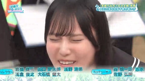 【日向坂46】どうやらケガ人続出らしい… | 【日向坂46】どうやらケガ人続出らしい… | 【日向坂46】どうやらケガ人続出らしい… | 【日向坂46】どうやらケガ人続出らしい… | 【日向坂46】どうやらケガ人続出らしい… | 【日向坂46】どうやらケガ人続出らしい… | 【日向坂46】どうやらケガ人続出らしい… | 【日向坂46】どうやらケガ人続出らしい… | アイドルまとめ速報 ドル速(13203106789806_8) 【日向坂46】どうやらケガ人続出らしい… | 【日向坂46】どうやらケガ人続出らしい… | 【日向坂46】どうやらケガ人続出らしい… | 【日向坂46】どうやらケガ人続出らしい… | 【日向坂46】どうやらケガ人続出らしい… | 【日向坂46】どうやらケガ人続出らしい… | 【日向坂46】どうやらケガ人続出らしい… | 【日向坂46】どうやらケガ人続出らしい… | アイドルまとめ速報 ドル速(13203106789806_8)