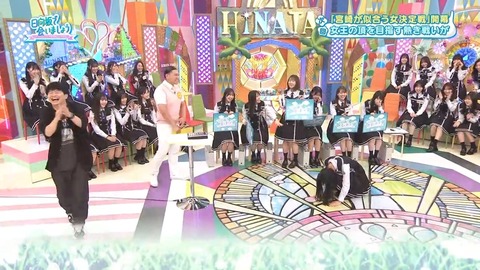 【日向坂46】どうやらケガ人続出らしい… | 【日向坂46】どうやらケガ人続出らしい… | 【日向坂46】どうやらケガ人続出らしい… | 【日向坂46】どうやらケガ人続出らしい… | 【日向坂46】どうやらケガ人続出らしい… | 【日向坂46】どうやらケガ人続出らしい… | 【日向坂46】どうやらケガ人続出らしい… | 【日向坂46】どうやらケガ人続出らしい… | 【日向坂46】どうやらケガ人続出らしい… | アイドルまとめ速報 ドル速(13203107270217_9) 【日向坂46】どうやらケガ人続出らしい… | 【日向坂46】どうやらケガ人続出らしい… | 【日向坂46】どうやらケガ人続出らしい… | 【日向坂46】どうやらケガ人続出らしい… | 【日向坂46】どうやらケガ人続出らしい… | 【日向坂46】どうやらケガ人続出らしい… | 【日向坂46】どうやらケガ人続出らしい… | 【日向坂46】どうやらケガ人続出らしい… | 【日向坂46】どうやらケガ人続出らしい… | アイドルまとめ速報 ドル速(13203107270217_9)