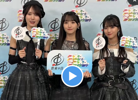 Buddies『松本和子は完全に守屋麗奈コースに入ったな』→議論へ
 | アイドルまとめ速報 ドル速(最新記事2)