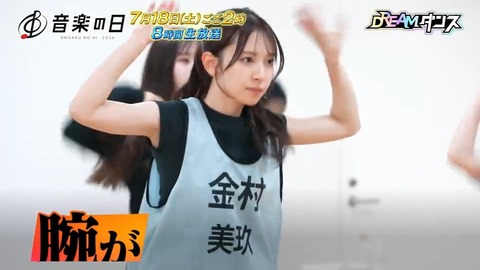 【日向坂46】坂道ダンス選抜、披露曲が判明 | 【日向坂46】坂道ダンス選抜、披露曲が判明 | 【日向坂46】坂道ダンス選抜、披露曲が判明 | 【日向坂46】坂道ダンス選抜、披露曲が判明 | アイドルまとめ速報 ドル速(13223111246166_4)