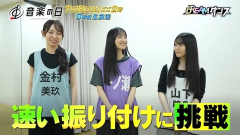 【日向坂46】坂道ダンス選抜、披露曲が判明 | 【日向坂46】坂道ダンス選抜、披露曲が判明 | 【日向坂46】坂道ダンス選抜、披露曲が判明 | 【日向坂46】坂道ダンス選抜、披露曲が判明 | 【日向坂46】坂道ダンス選抜、披露曲が判明 | 【日向坂46】坂道ダンス選抜、披露曲が判明 | アイドルまとめ速報 ドル速(13223111919321_6)