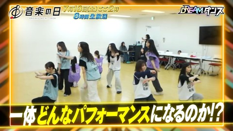 【日向坂46】坂道ダンス選抜、披露曲が判明 | 【日向坂46】坂道ダンス選抜、披露曲が判明 | 【日向坂46】坂道ダンス選抜、披露曲が判明 | 【日向坂46】坂道ダンス選抜、披露曲が判明 | 【日向坂46】坂道ダンス選抜、披露曲が判明 | 【日向坂46】坂道ダンス選抜、披露曲が判明 | 【日向坂46】坂道ダンス選抜、披露曲が判明 | アイドルまとめ速報 ドル速(13223112316276_7)