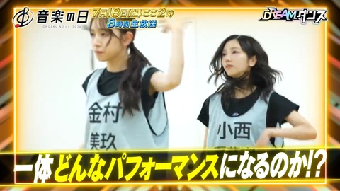【日向坂46】坂道ダンス選抜、披露曲が判明 | 【日向坂46】坂道ダンス選抜、披露曲が判明 | 【日向坂46】坂道ダンス選抜、披露曲が判明 | 【日向坂46】坂道ダンス選抜、披露曲が判明 | 【日向坂46】坂道ダンス選抜、披露曲が判明 | 【日向坂46】坂道ダンス選抜、披露曲が判明 | 【日向坂46】坂道ダンス選抜、披露曲が判明 | 【日向坂46】坂道ダンス選抜、披露曲が判明 | アイドルまとめ速報 ドル速(13223112746772_8)