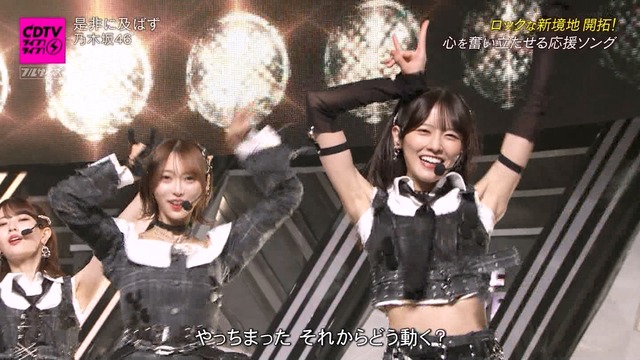 【gif】CDTVの森平麗心ちゃんが可愛すぎた！！！【乃木坂46】
 | アイドルまとめ速報 ドル速(最新記事1)