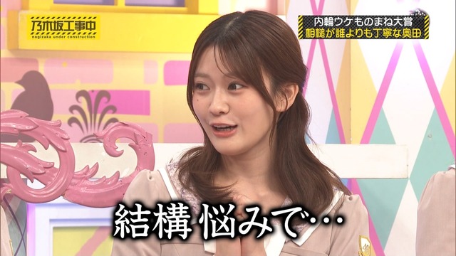 大越ひなのちゃんのはじける笑顔が可愛すぎる！！！【乃木坂46】
 | アイドルまとめ速報 ドル速(最新記事2)
