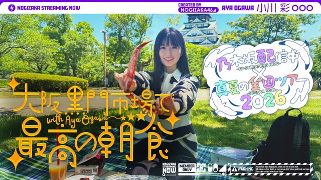 アイドルまとめ速報 ドル速(最新記事8)