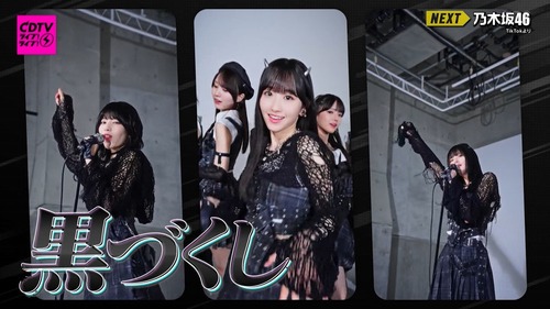 乃木坂46さん、迷走しすぎてCDTVにも迷惑をかけてしまう.... | 乃木坂46さん、迷走しすぎてCDTVにも迷惑をかけてしまう.... | 乃木坂46さん、迷走しすぎてCDTVにも迷惑をかけてしまう.... | アイドルまとめ速報 ドル速(15010120410432_3)