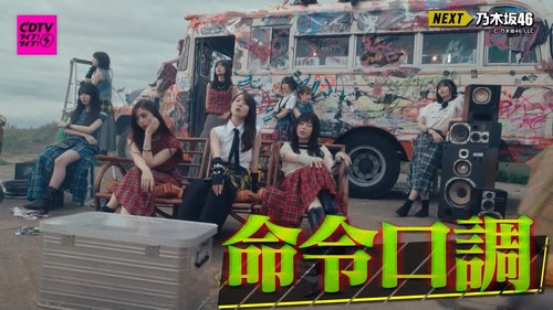 乃木坂46さん、迷走しすぎてCDTVにも迷惑をかけてしまう.... | 乃木坂46さん、迷走しすぎてCDTVにも迷惑をかけてしまう.... | 乃木坂46さん、迷走しすぎてCDTVにも迷惑をかけてしまう.... | 乃木坂46さん、迷走しすぎてCDTVにも迷惑をかけてしまう.... | 乃木坂46さん、迷走しすぎてCDTVにも迷惑をかけてしまう.... | 乃木坂46さん、迷走しすぎてCDTVにも迷惑をかけてしまう.... | アイドルまとめ速報 ドル速(15010121388117_6)