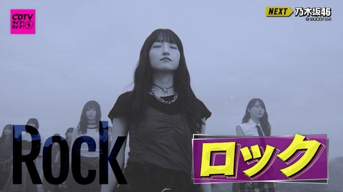 乃木坂46さん、迷走しすぎてCDTVにも迷惑をかけてしまう.... | 乃木坂46さん、迷走しすぎてCDTVにも迷惑をかけてしまう.... | 乃木坂46さん、迷走しすぎてCDTVにも迷惑をかけてしまう.... | 乃木坂46さん、迷走しすぎてCDTVにも迷惑をかけてしまう.... | 乃木坂46さん、迷走しすぎてCDTVにも迷惑をかけてしまう.... | 乃木坂46さん、迷走しすぎてCDTVにも迷惑をかけてしまう.... | 乃木坂46さん、迷走しすぎてCDTVにも迷惑をかけてしまう.... | アイドルまとめ速報 ドル速(15010121705671_7)