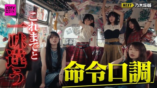 乃木坂46さん、迷走しすぎてCDTVにも迷惑をかけてしまう.... | 乃木坂46さん、迷走しすぎてCDTVにも迷惑をかけてしまう.... | 乃木坂46さん、迷走しすぎてCDTVにも迷惑をかけてしまう.... | 乃木坂46さん、迷走しすぎてCDTVにも迷惑をかけてしまう.... | 乃木坂46さん、迷走しすぎてCDTVにも迷惑をかけてしまう.... | 乃木坂46さん、迷走しすぎてCDTVにも迷惑をかけてしまう.... | 乃木坂46さん、迷走しすぎてCDTVにも迷惑をかけてしまう.... | 乃木坂46さん、迷走しすぎてCDTVにも迷惑をかけてしまう.... | 乃木坂46さん、迷走しすぎてCDTVにも迷惑をかけてしまう.... | アイドルまとめ速報 ドル速(15010122458740_9)