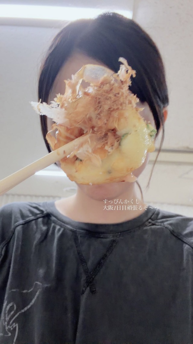 たこ焼きですっぴんを隠す五百城茉央ちゃんが可愛すぎるw【乃木坂46】 | たこ焼きですっぴんを隠す五百城茉央ちゃんが可愛すぎるw【乃木坂46】 | アイドルまとめ速報 ドル速(16162049164430_2) たこ焼きですっぴんを隠す五百城茉央ちゃんが可愛すぎるw【乃木坂46】 | たこ焼きですっぴんを隠す五百城茉央ちゃんが可愛すぎるw【乃木坂46】 | アイドルまとめ速報 ドル速(16162049164430_2)