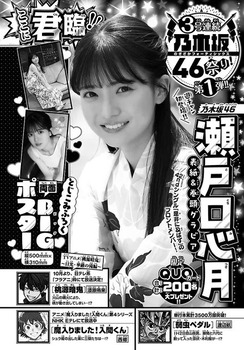 【画像】瀬戸口心月さん、合法ロリに | 【画像】瀬戸口心月さん、合法ロリに | アイドルまとめ速報 ドル速(17084114468531_2) 【画像】瀬戸口心月さん、合法ロリに | 【画像】瀬戸口心月さん、合法ロリに | アイドルまとめ速報 ドル速(17084114468531_2)