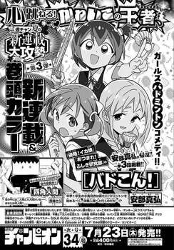 【画像】瀬戸口心月さん、合法ロリに | 【画像】瀬戸口心月さん、合法ロリに | 【画像】瀬戸口心月さん、合法ロリに | アイドルまとめ速報 ドル速(17084114840913_3) 【画像】瀬戸口心月さん、合法ロリに | 【画像】瀬戸口心月さん、合法ロリに | 【画像】瀬戸口心月さん、合法ロリに | アイドルまとめ速報 ドル速(17084114840913_3)