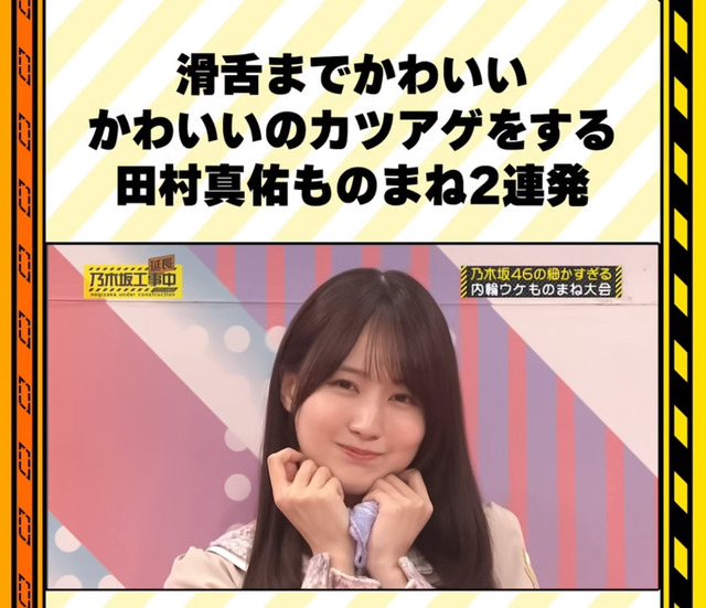 乃木『認知度30関心度75』日向『認知度27関心度75』櫻『認知度25関心度72』←これ | アイドルまとめ速報 ドル速(ピックアップ1)