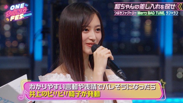 【朗報】non-noさん、井上和の体型を知り尽くしていた！！！
 | アイドルまとめ速報 ドル速(最新記事4)
