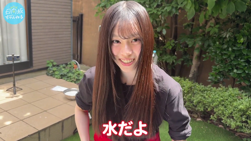 【朗報】櫻の山下、白濁液が手について不快感を顔に出してしまうwww | 【朗報】櫻の山下、白濁液が手について不快感を顔に出してしまうwww | アイドルまとめ速報 ドル速(19202513950802_2) 【朗報】櫻の山下、白濁液が手について不快感を顔に出してしまうwww | 【朗報】櫻の山下、白濁液が手について不快感を顔に出してしまうwww | アイドルまとめ速報 ドル速(19202513950802_2)