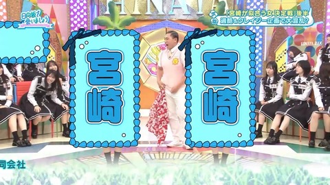 【日向坂46】次回ひなあい、満を持して〇〇投入か… | 【日向坂46】次回ひなあい、満を持して〇〇投入か… | 【日向坂46】次回ひなあい、満を持して〇〇投入か… | 【日向坂46】次回ひなあい、満を持して〇〇投入か… | 【日向坂46】次回ひなあい、満を持して〇〇投入か… | 【日向坂46】次回ひなあい、満を持して〇〇投入か… | 【日向坂46】次回ひなあい、満を持して〇〇投入か… | 【日向坂46】次回ひなあい、満を持して〇〇投入か… | 【日向坂46】次回ひなあい、満を持して〇〇投入か… | 【日向坂46】次回ひなあい、満を持して〇〇投入か… | 【日向坂46】次回ひなあい、満を持して〇〇投入か… | アイドルまとめ速報 ドル速(20074527562091_11) 【日向坂46】次回ひなあい、満を持して〇〇投入か… | 【日向坂46】次回ひなあい、満を持して〇〇投入か… | 【日向坂46】次回ひなあい、満を持して〇〇投入か… | 【日向坂46】次回ひなあい、満を持して〇〇投入か… | 【日向坂46】次回ひなあい、満を持して〇〇投入か… | 【日向坂46】次回ひなあい、満を持して〇〇投入か… | 【日向坂46】次回ひなあい、満を持して〇〇投入か… | 【日向坂46】次回ひなあい、満を持して〇〇投入か… | 【日向坂46】次回ひなあい、満を持して〇〇投入か… | 【日向坂46】次回ひなあい、満を持して〇〇投入か… | 【日向坂46】次回ひなあい、満を持して〇〇投入か… | アイドルまとめ速報 ドル速(20074527562091_11)