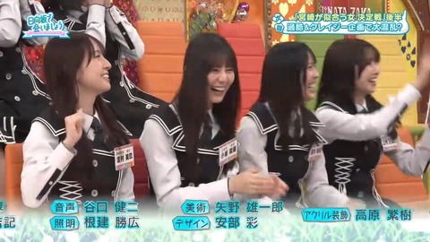 【日向坂46】次回ひなあい、満を持して〇〇投入か… | 【日向坂46】次回ひなあい、満を持して〇〇投入か… | 【日向坂46】次回ひなあい、満を持して〇〇投入か… | 【日向坂46】次回ひなあい、満を持して〇〇投入か… | アイドルまとめ速報 ドル速(20074524440052_4) 【日向坂46】次回ひなあい、満を持して〇〇投入か… | 【日向坂46】次回ひなあい、満を持して〇〇投入か… | 【日向坂46】次回ひなあい、満を持して〇〇投入か… | 【日向坂46】次回ひなあい、満を持して〇〇投入か… | アイドルまとめ速報 ドル速(20074524440052_4)
