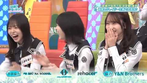 【日向坂46】次回ひなあい、満を持して〇〇投入か… | 【日向坂46】次回ひなあい、満を持して〇〇投入か… | 【日向坂46】次回ひなあい、満を持して〇〇投入か… | 【日向坂46】次回ひなあい、満を持して〇〇投入か… | 【日向坂46】次回ひなあい、満を持して〇〇投入か… | 【日向坂46】次回ひなあい、満を持して〇〇投入か… | 【日向坂46】次回ひなあい、満を持して〇〇投入か… | アイドルまとめ速報 ドル速(20074525755982_7) 【日向坂46】次回ひなあい、満を持して〇〇投入か… | 【日向坂46】次回ひなあい、満を持して〇〇投入か… | 【日向坂46】次回ひなあい、満を持して〇〇投入か… | 【日向坂46】次回ひなあい、満を持して〇〇投入か… | 【日向坂46】次回ひなあい、満を持して〇〇投入か… | 【日向坂46】次回ひなあい、満を持して〇〇投入か… | 【日向坂46】次回ひなあい、満を持して〇〇投入か… | アイドルまとめ速報 ドル速(20074525755982_7)