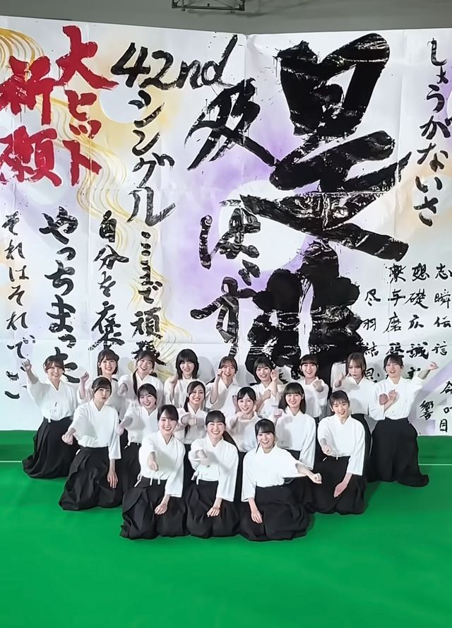 【日向坂46】山下葉留花さん、粗相って何やらかしたんだ…
 | アイドルまとめ速報 ドル速(最新記事2)