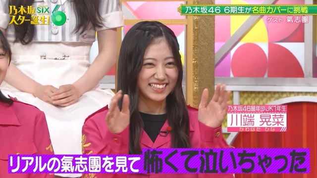 この金川紗耶ちゃんのバックショット動画がたまらん！！！【乃木坂46】 | アイドルまとめ速報 ドル速(最新記事3)
