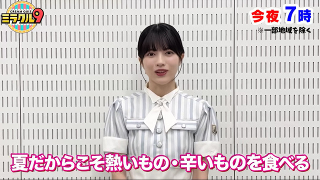 賀喜遥香「数学苦手すぎてテストで4点取ったことある」書道部員をドン引きせてしまう
 | アイドルまとめ速報 ドル速(最新記事1)