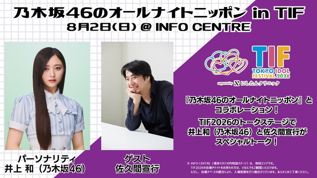 アイドルまとめ速報 ドル速(最新記事9)