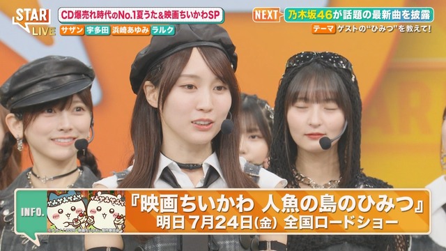 【画像】池田瑛紗そっくりのグラドル、バツンパツンwwwwwww
 | アイドルまとめ速報 ドル速(最新記事1)