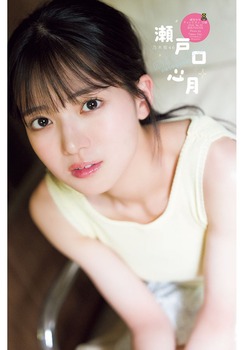 【画像】え?最新の6期生のグラビアってこんなに可愛いのかよ.......(画像あり) | 【画像】え?最新の6期生のグラビアってこんなに可愛いのかよ.......(画像あり) | アイドルまとめ速報 ドル速(23222521401917_2) 【画像】え?最新の6期生のグラビアってこんなに可愛いのかよ.......(画像あり) | 【画像】え?最新の6期生のグラビアってこんなに可愛いのかよ.......(画像あり) | アイドルまとめ速報 ドル速(23222521401917_2)