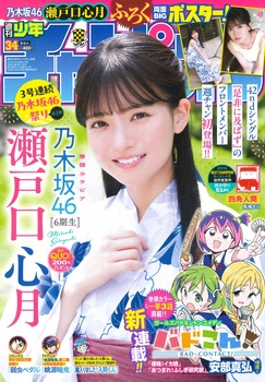 【画像】え?最新の6期生のグラビアってこんなに可愛いのかよ.......(画像あり) | 【画像】え?最新の6期生のグラビアってこんなに可愛いのかよ.......(画像あり) | 【画像】え?最新の6期生のグラビアってこんなに可愛いのかよ.......(画像あり) | 【画像】え?最新の6期生のグラビアってこんなに可愛いのかよ.......(画像あり) | 【画像】え?最新の6期生のグラビアってこんなに可愛いのかよ.......(画像あり) | アイドルまとめ速報 ドル速(23222522377902_5) 【画像】え?最新の6期生のグラビアってこんなに可愛いのかよ.......(画像あり) | 【画像】え?最新の6期生のグラビアってこんなに可愛いのかよ.......(画像あり) | 【画像】え?最新の6期生のグラビアってこんなに可愛いのかよ.......(画像あり) | 【画像】え?最新の6期生のグラビアってこんなに可愛いのかよ.......(画像あり) | 【画像】え?最新の6期生のグラビアってこんなに可愛いのかよ.......(画像あり) | アイドルまとめ速報 ドル速(23222522377902_5)