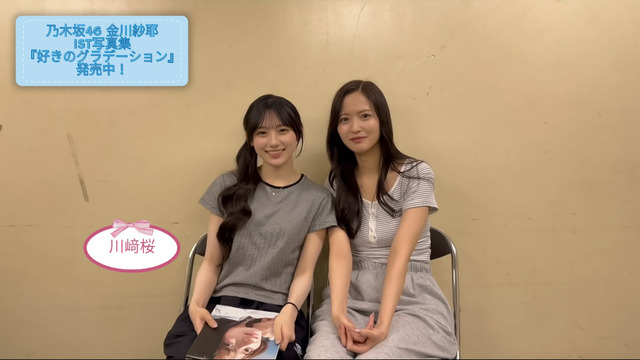 【画像】え？最新の6期生のグラビアってこんなに可愛いのかよ.......(画像あり)
 | アイドルまとめ速報 ドル速(最新記事2)
